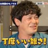 baixar 千原ジュニアのヘベレケ（2021年6月25日放送）【特別無料公開】 mp3