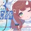 baixar 𝜗𝜚.⋆歌枠┊Part2みんな！会いにきたよー！GWうたわく💙【東雲乃杏/Vtuber】 mp3
