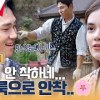 baixar 힘은 이렇게 쓰는 거다! 윤성빈 X 스테파티 장작 만들다 생긴 일 #highlight #내가뭐라고 EP.3 mp3
