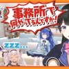 baixar 【番組終了!?】事務所を無断で使う後輩に、委員長が風紀指導【夜廻三】#ゲームるゲームる #5 mp3
