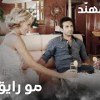 baixar شمال وجنوب | الحلقة 14 | مؤيد  تغيب عن المدرسة بسبب بانا ! mp3