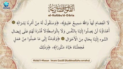 Hizbul Masun Duasi For Android Apk Download