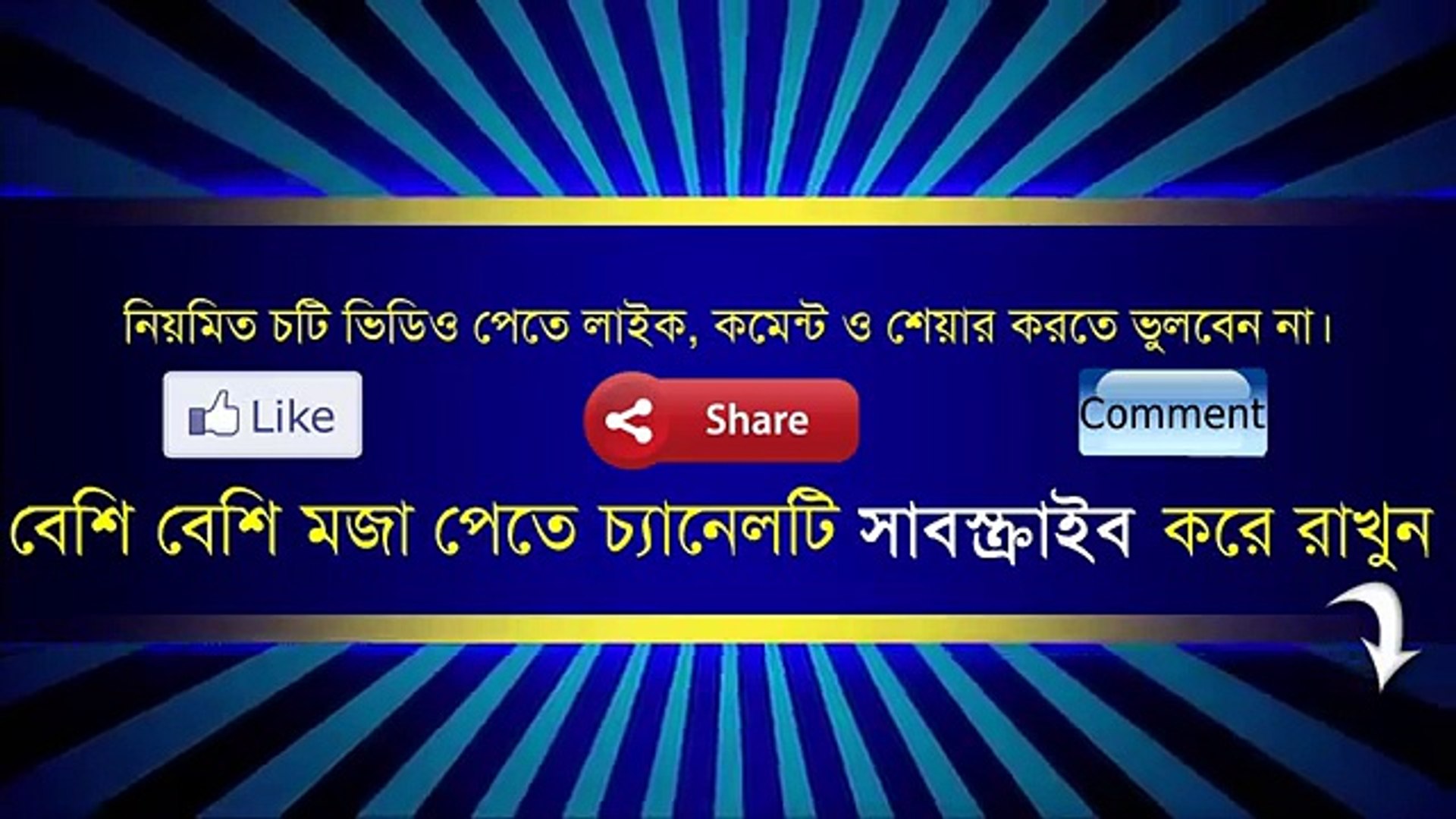 দুধ টিপে তাল বানালো আর গুদ চুদে পোয়াতি করল Bangla Choti Jashica Shobnom - YouTube - video Dailymotion