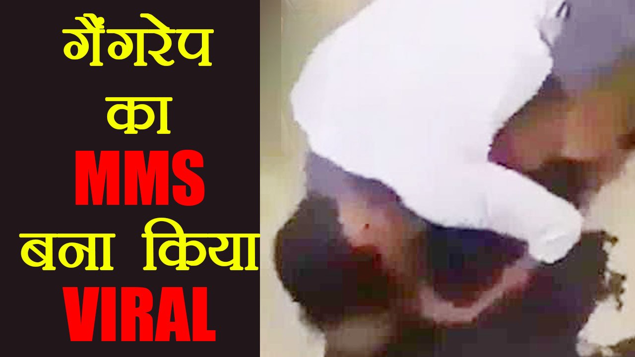 Uttar pradesh Hamirpur में Gang rape का Video बना कर किया Viral । वनइंडिया हिंदी - video Dailymotion