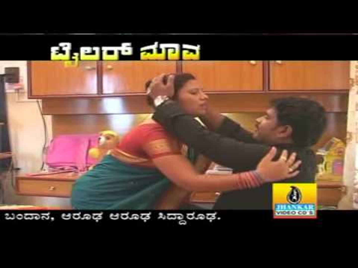 Kannada saxy video