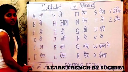 X · /iks/, ixe ; Learn French By Suchita Videos Dailymotion