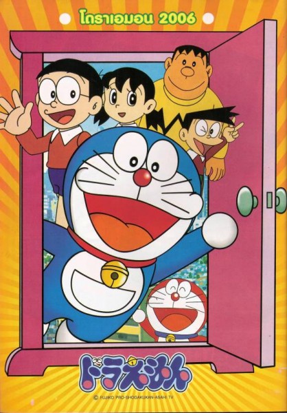 Doraemon - Zerochan Anime Image Board