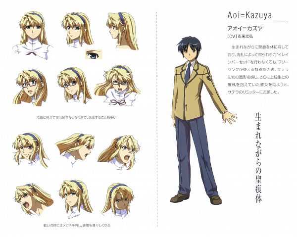 フリージング freezing synopsis set in a slightly futuristic world where. Freezing Kim Kwang Hyun Zerochan Anime Image Board