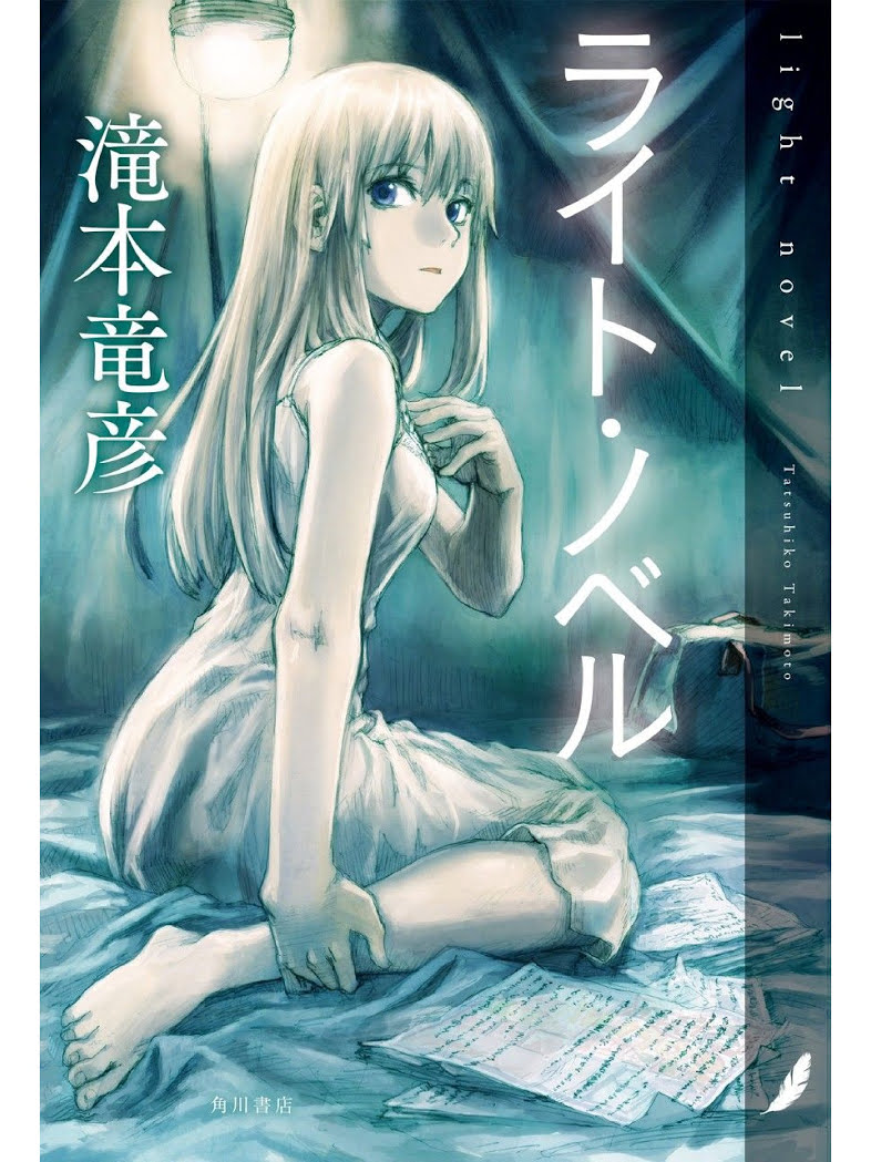 Dokusai Switch