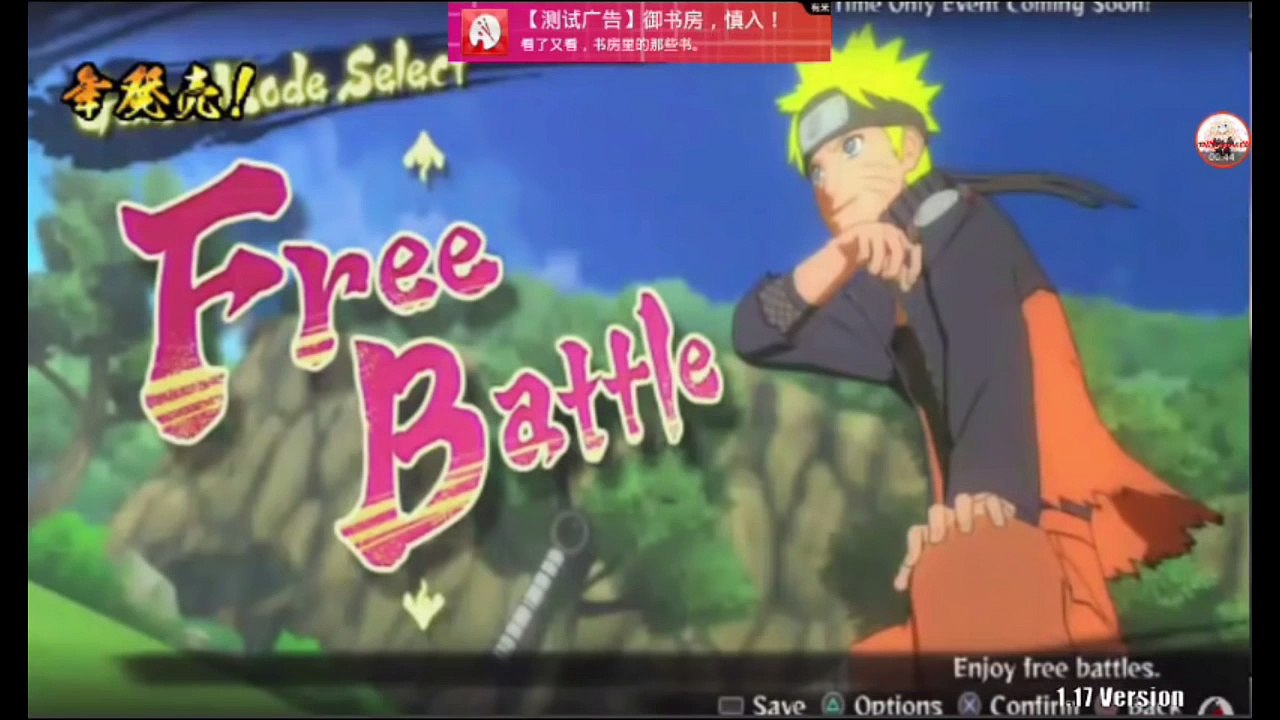 Download Naruto Senki The Last Fixed Versi 1.23 Www.kingapk.com - Naruto Senki V 1.23 : Naruto Senki Mod Mobile Legend - V ...