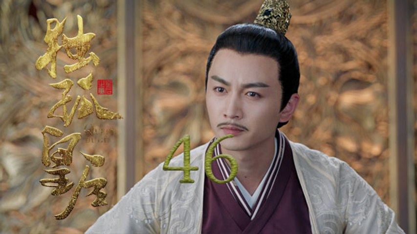 獨孤天下32 Dailymotion 速看 獨孤天下 第39集楊堅看清曼陀 Vscizr