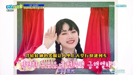 月薪嬌妻楓林網月薪嬌妻線上看 逃避雖可恥但有用線上看 逃げるは恥だが役に立つ線上看 雇傭妻子港線上看 月薪嬌妻