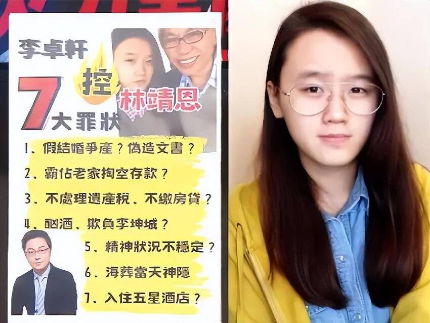 「爺孫戀」女主慘死小巷  剛到手千萬遺產不翼而飛  繼子麻煩大了