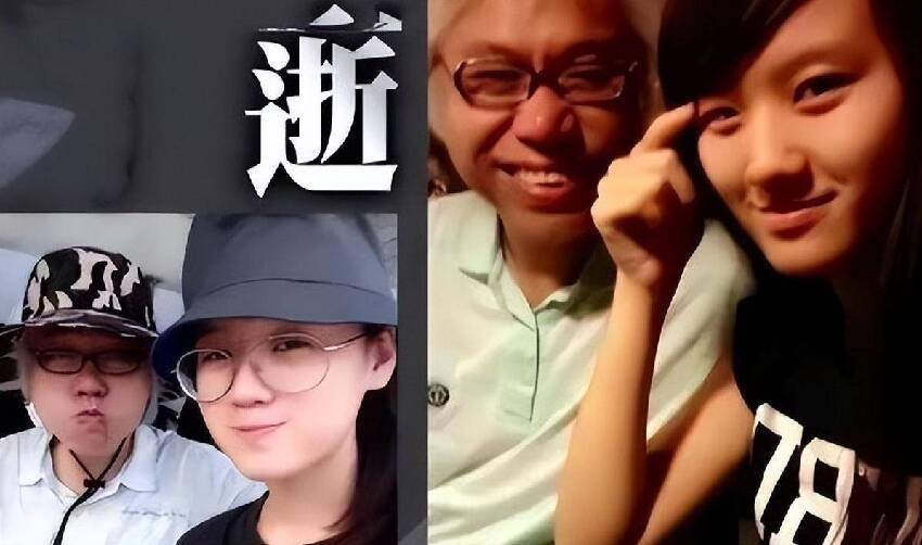 「爺孫戀」女主慘死小巷  剛到手千萬遺產不翼而飛  繼子麻煩大了