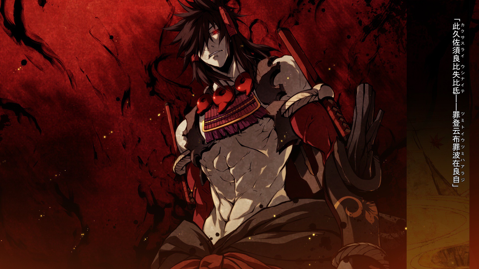 Tokyo Tenma Devil Prison