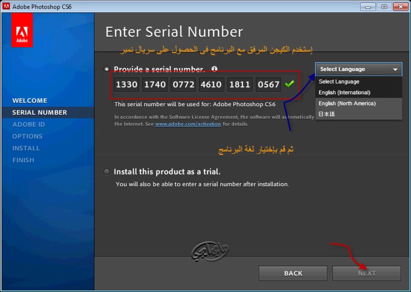 Serial Number Adobe Photoshop Cs4 | Peatix