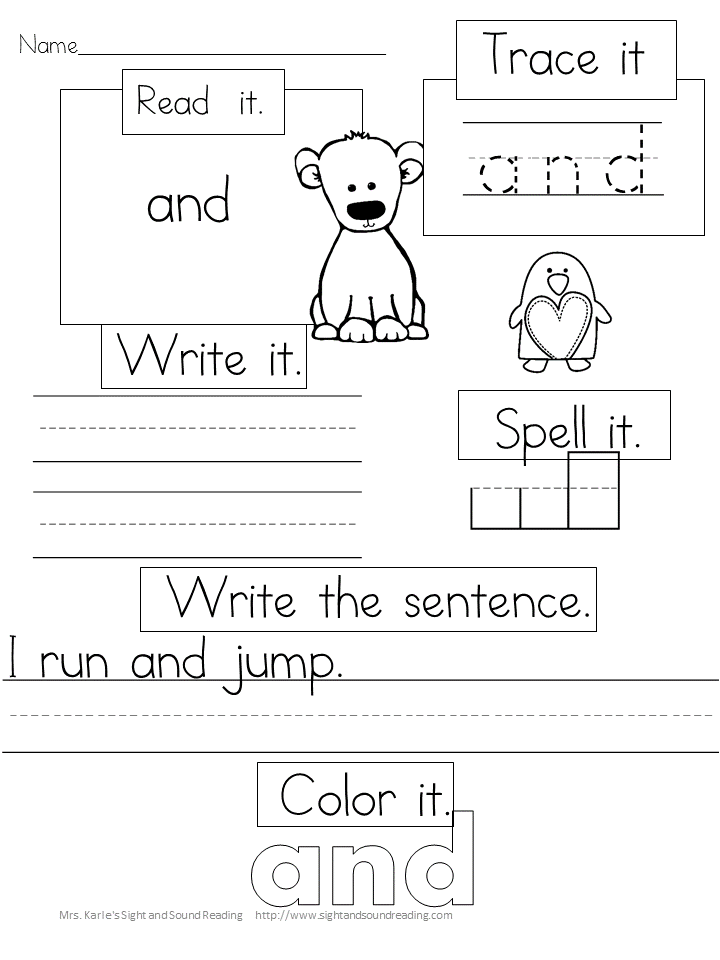 sight word worksheets