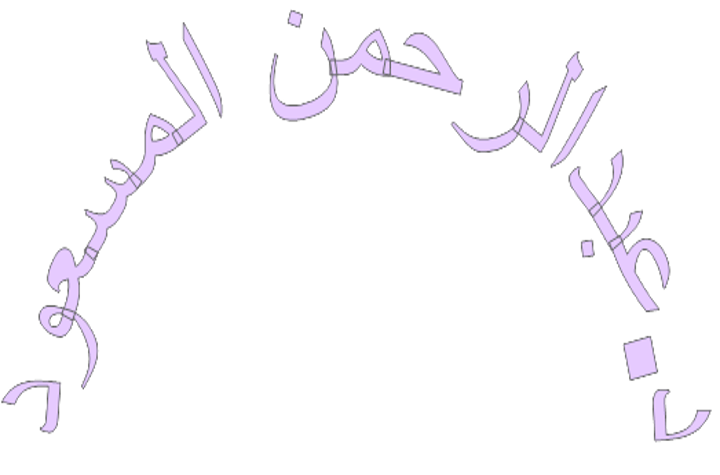 Sensitivity, speed and reliability of a protection system by. Ppt Switchgear Powerpoint Presentation Free To Download Id 42e179 Zdk5o