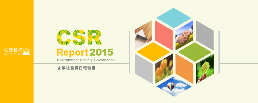 安泰個人網路銀行安泰證券 Pweon