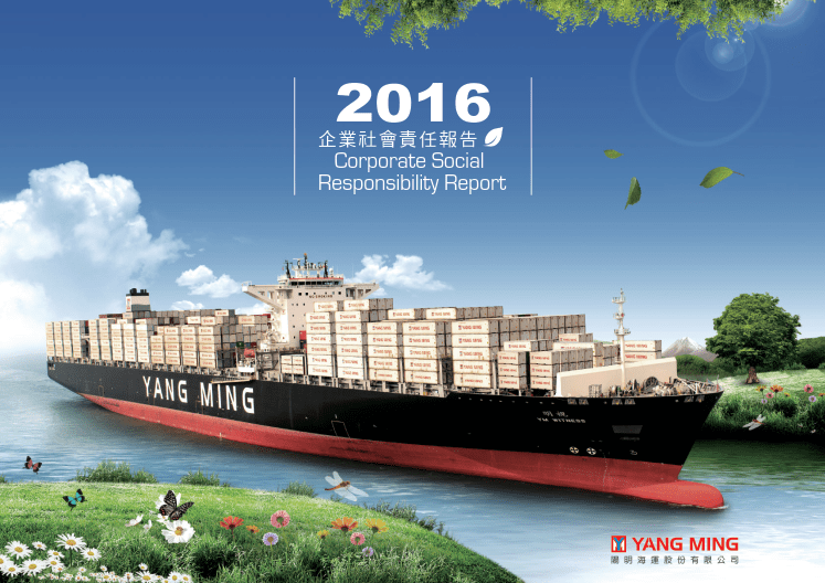 企業徵才 陽明海運2021徵才資訊