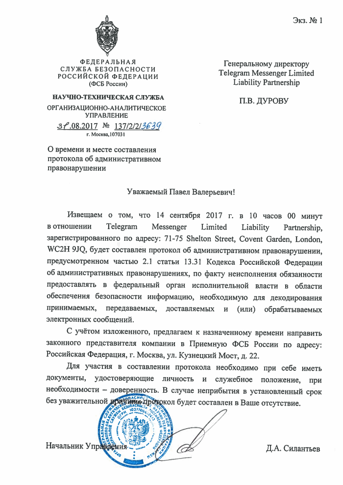 Page 1 of FSB T 31 08 2017
