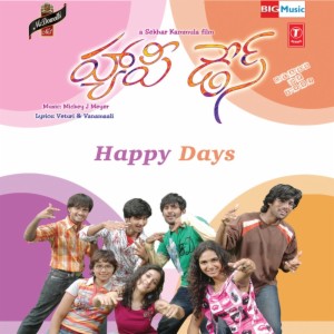 Best South Indian Movies to Watch in YouTube