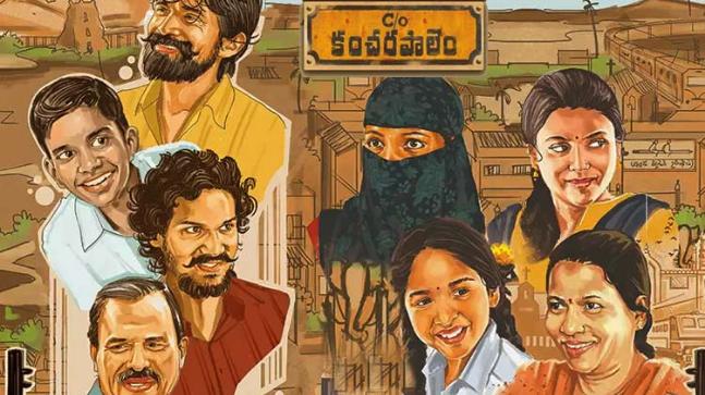 Best South Indian Movies to Watch in YouTube