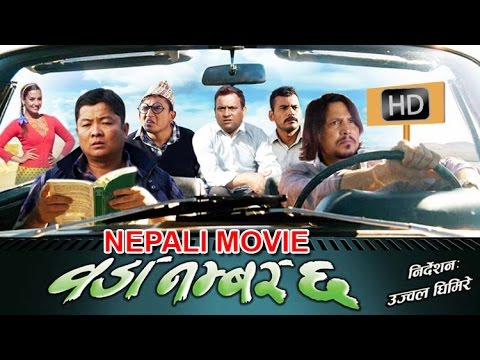 5 Best Nepali Movies to Watch in Youtube