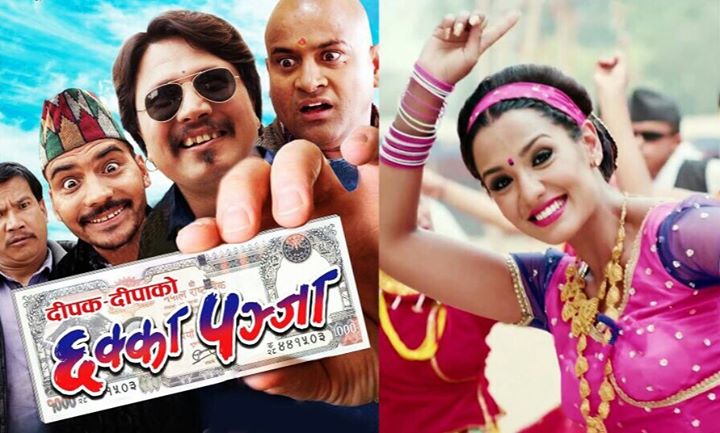 5 Best Nepali Movies to Watch in Youtube
