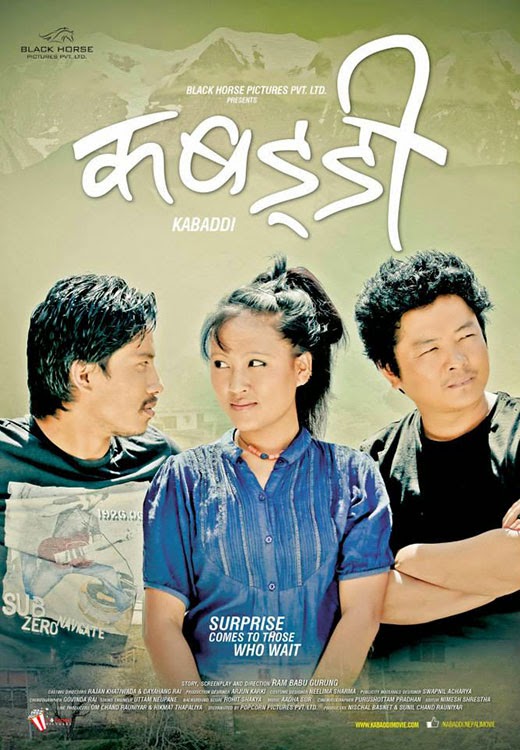 5 Best Nepali Movies to Watch in Youtube