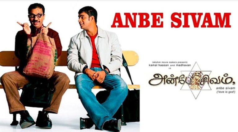 Best South Indian Movies to Watch in YouTube