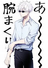 If you need to buy some accessories or shoes of this costume, please contact . Jujutsu Kaisen | page 28 of 381 - Zerochan Anime Image Board