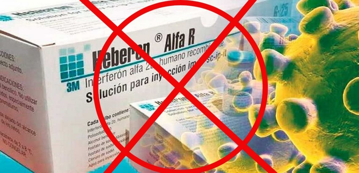 interferon