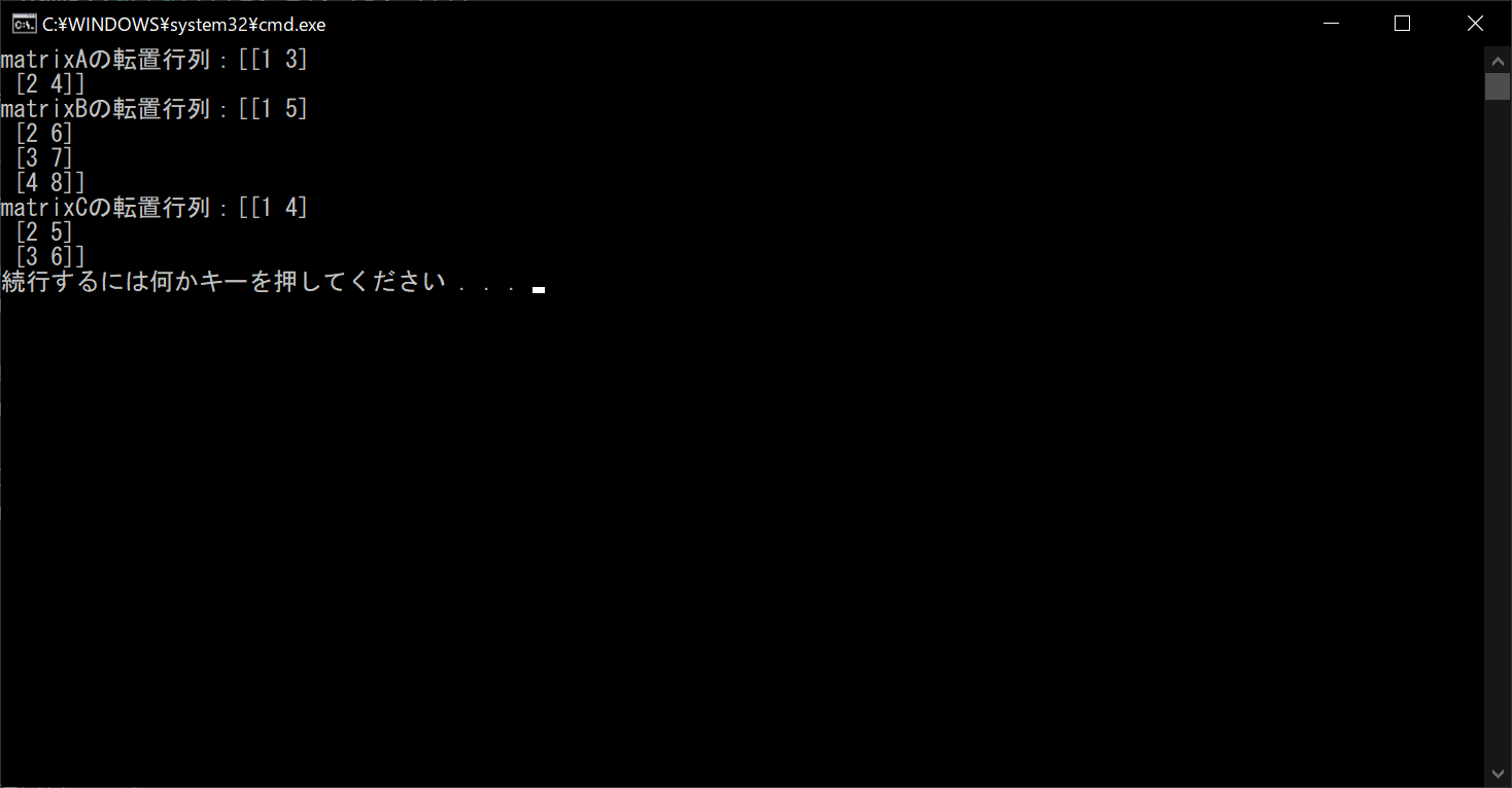 Pythonでの行列演算にはNumPyが便利!行列の基礎と活用法を解説 | NEUTRAL