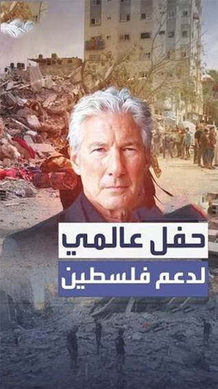 فنانو الغرب والصحوة