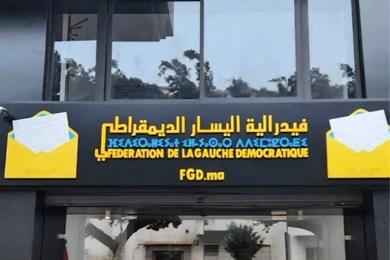 فيدرالية اليسار توضح ملابسات اختيار وكلاء اللوائح وتدعو إلى الالتفاف حول الحزب