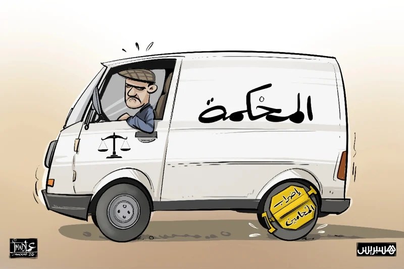 المحامون يواصلون التوقف عن الخدمات المهنية ويصعدون ضد قانون المهنة