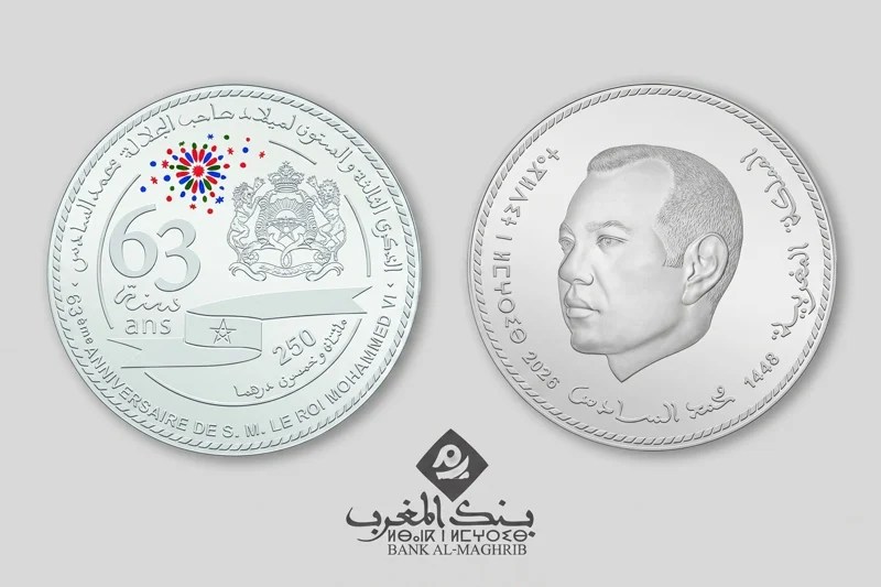 إصدار قطعة نقدية تذكارية بمناسبة عيد الشباب