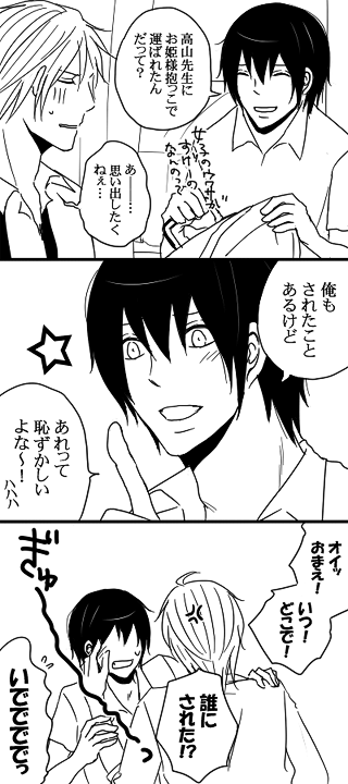 千晶夕士 妖怪アパートの幽雅な日常とは Ljiop