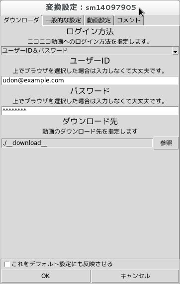 Github Saccubus Saccubus Github Io - Gorgeous Nature Illustration - Retina