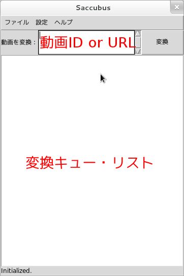 Github Saccubus Saccubus Github Io - Professional Geometric Image - Desktop