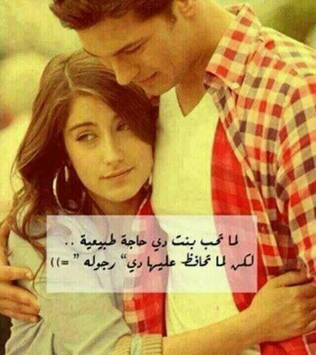 تحميل صور حب ورمانسيه , اجمل صور للرومانسية والعشق صور حزينه