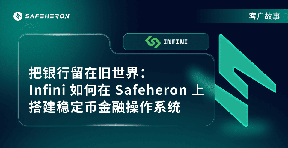 How Infini Builds a Stablecoin Financial OS on Safeheron