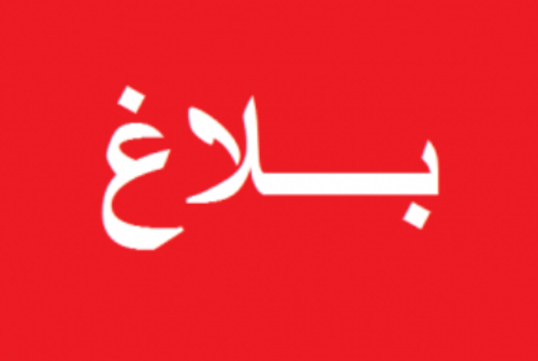شركة سيتي باص تُوضّح بخصوص حادث حريق بحافلة للنقل الحضري
