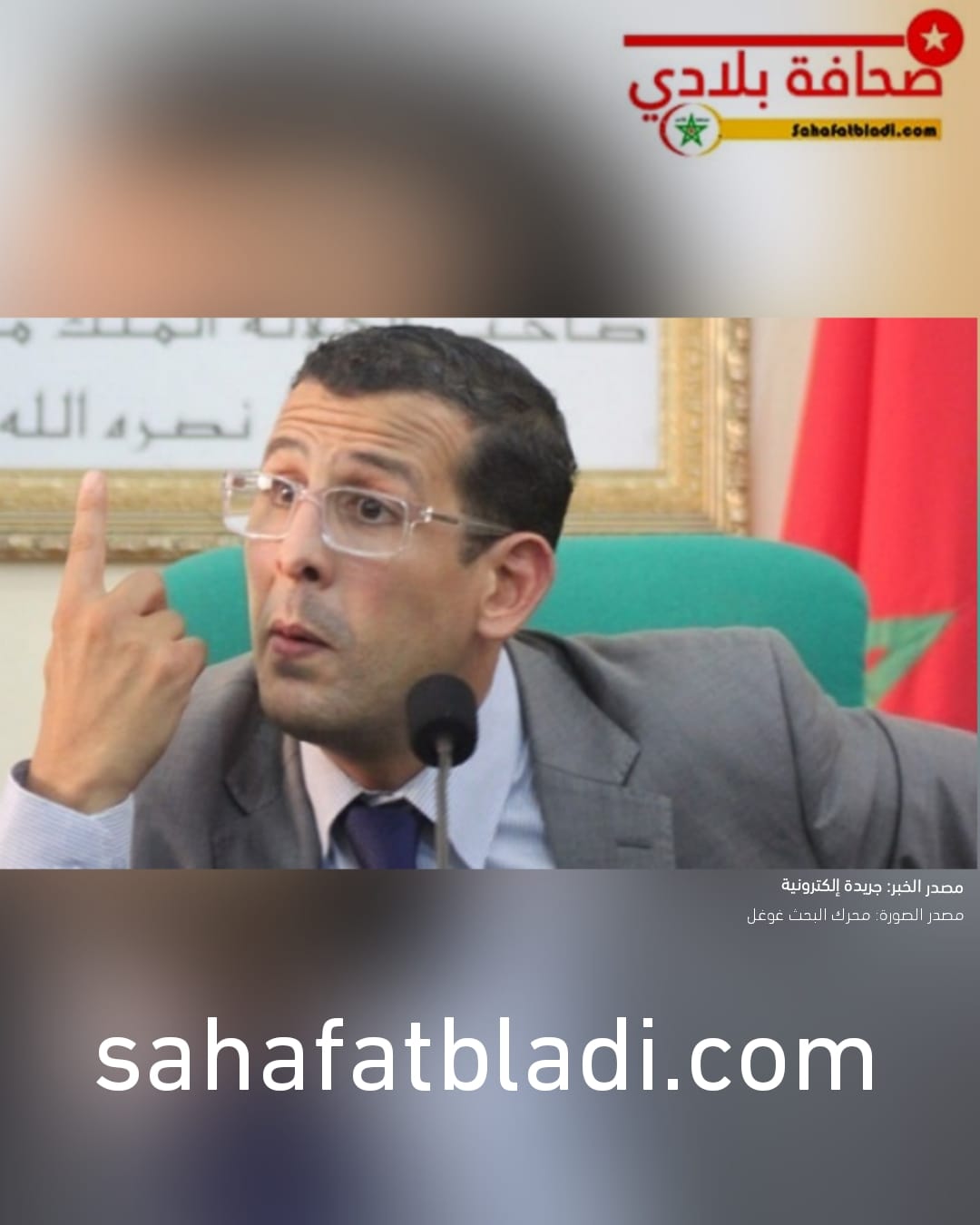 بعد الإطاحة بجدول أعماله .. لخصم يتهم المعارضة بمجلس جماعة إيموزار بتعطيل مصالح المواطنين