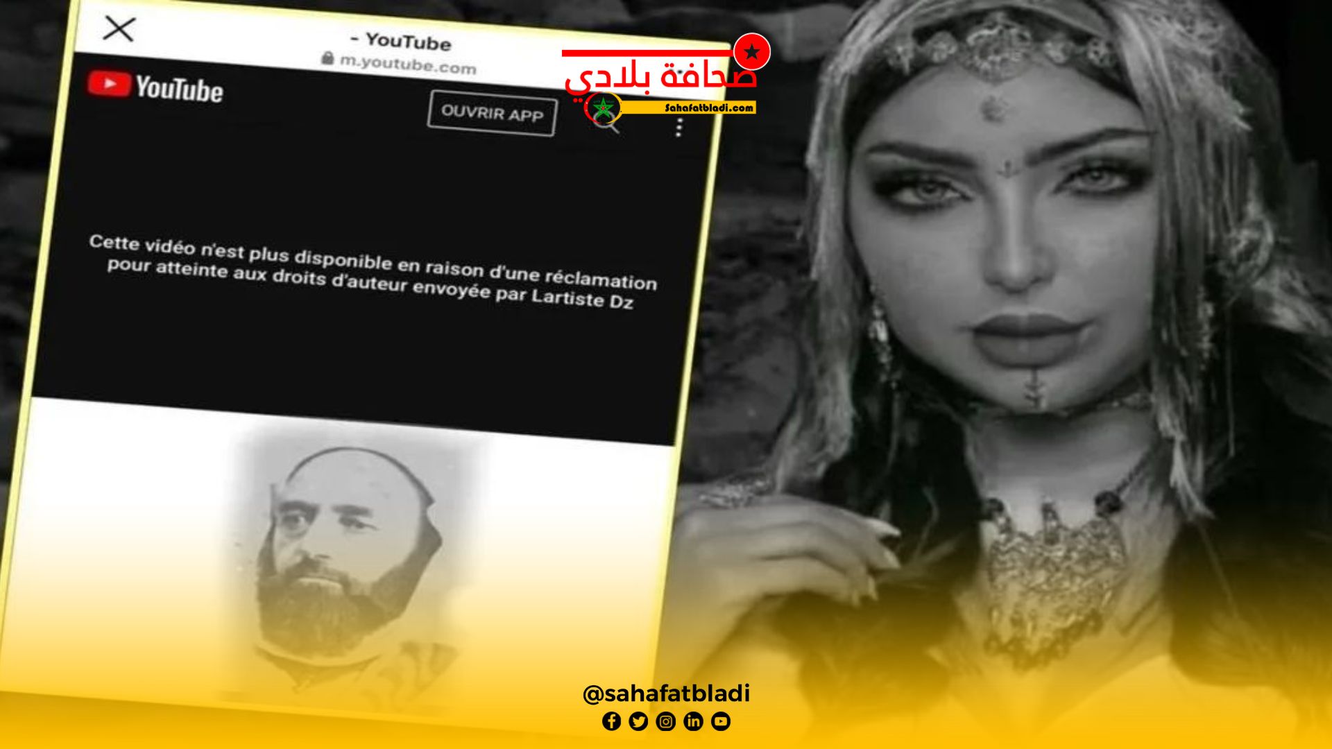 استفزاز جزائري لدنيا بطمة يؤدي إلى حجب أغنيتها “خربوشة” على YouTube