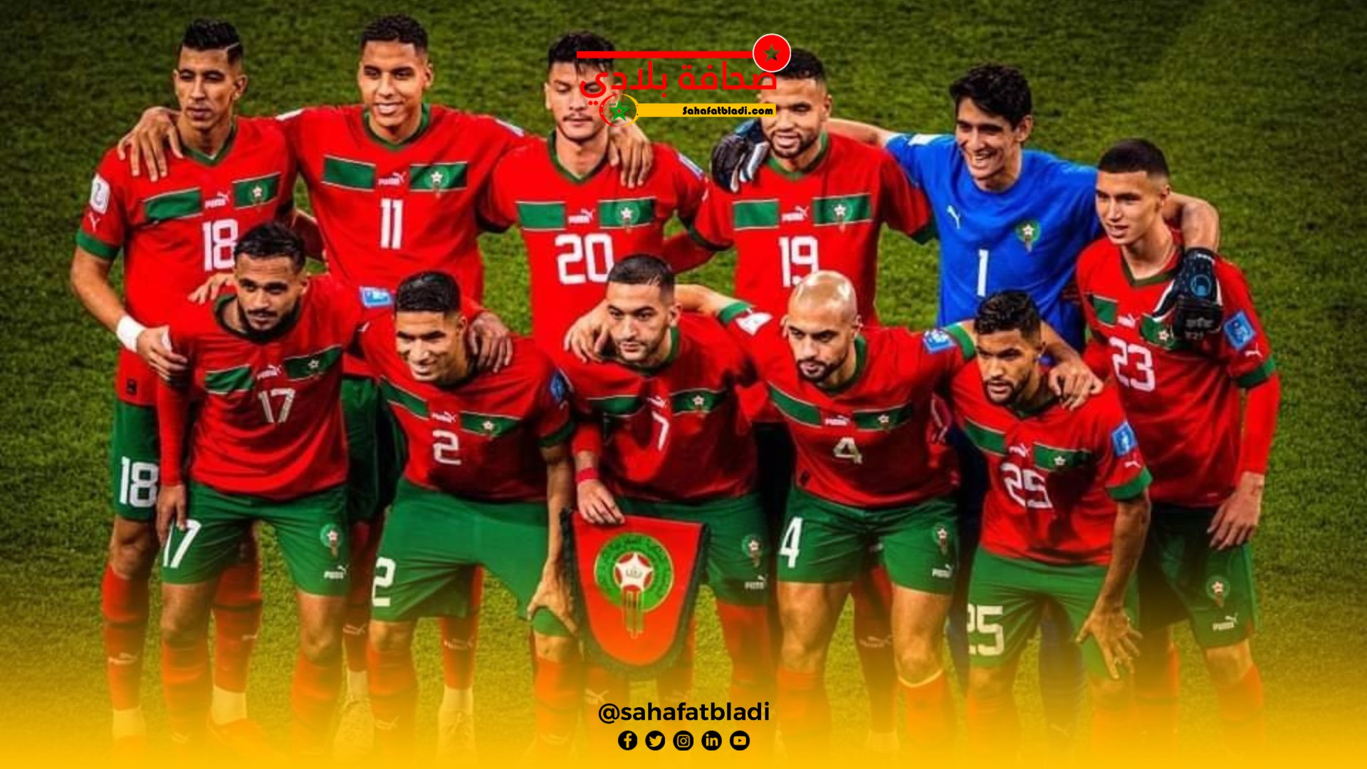 تصنيف “فيفا”: المنتخب المغربي يتراجع عالميًا ويحتفظ بالهيمنة العربية والإفريقية