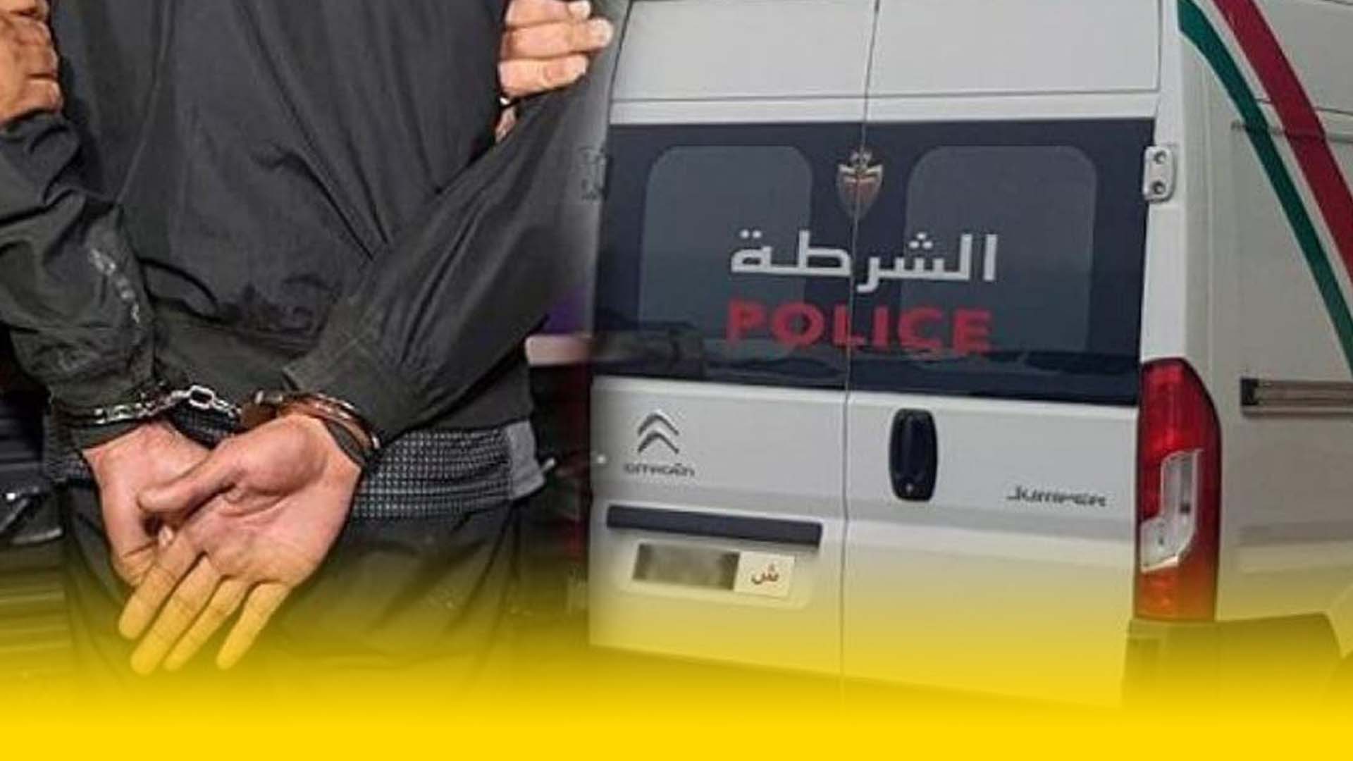 المشتبه فيهم في ارتكاب جريمة القتل العمد في حق شخص بسبب المخدرات ب 24 مليون يُحالون على أنظار الوكيل العام .. وها فين!!