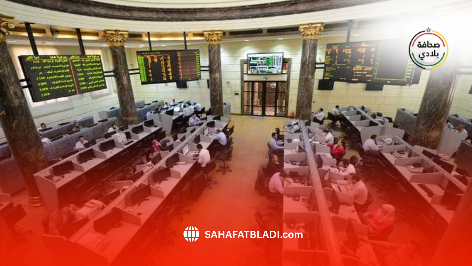 La Bourse égyptienne a repris ses échanges ce matin, après avoir suspendu l’activité du marché hier, mardi.