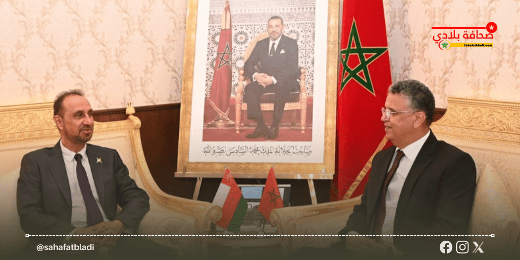 Morocco and Oman sign an agreement to train lawyers and jurists
